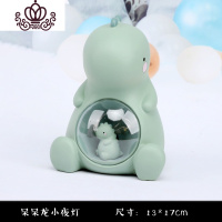 封后新年情人礼品儿童创意卡通小恐龙男孩生日硬币存钱罐男生送礼 呆呆龙小夜灯-绿色储蓄罐