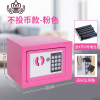 封后网红存钱罐大容量保险柜密码箱家用成人储蓄罐创意节日 不投币款粉色