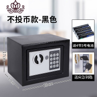 封后网红存钱罐大容量保险柜密码箱家用成人储蓄罐创意节日 不投币款黑色