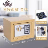 封后网红存钱罐大容量保险柜密码箱家用成人储蓄罐创意节日 不投币款金色