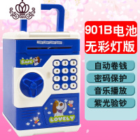 封后存钱罐儿童银行智能的电动存款机网红密码箱纸币硬币少女心保险柜 901B[电池无彩灯版]大耳狗储蓄罐