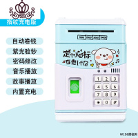 封后儿童存钱罐男孩女童大容量防摔只进不出网红指纹解锁储蓄罐婋 存钱狗指纹充电版+音乐+故事