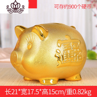 封后大号金猪储蓄罐萌猪存钱罐生日创意礼品摆件送儿童 DC金猪储蓄罐9寸