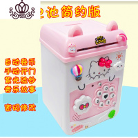 封后圣诞新年儿童存钱罐密码箱男孩女生粉色可存可取小学生储蓄罐 电池粉色简约