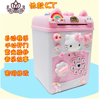 封后圣诞新年儿童存钱罐密码箱男孩女生粉色可存可取小学生储蓄罐 电池粉色