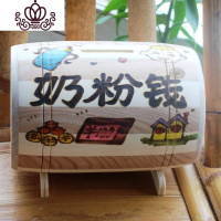 封后(FENGHOU)封后原创定制防摔存钱罐可取可只进不出抖音网红朋友亲人成人儿童 奶粉钱储蓄罐