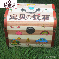 封后木质存钱罐儿童成人超大号卡通韩国创意储蓄罐大号男女生日不可取 加大号宝贝钱箱