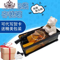封后创意抖音硬币投篮存钱罐桌面减压成人儿童个性有趣储蓄罐男孩 射击熊存钱罐(礼品包装+贺卡)