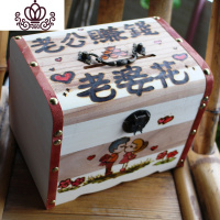 封后创意定制实木超大纸币存钱罐生日儿童爱人情侣同学朋友 老公赚钱老婆花储蓄罐