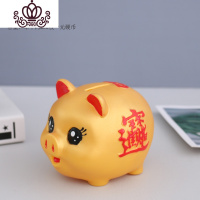 封后大号儿童防摔储蓄罐存取两用储钱男女新年开业礼品摆件 小号金猪(长13cm)(可取)