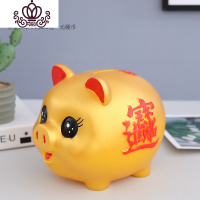 封后大号儿童防摔储蓄罐存取两用储钱男女新年开业礼品摆件 中号金猪(长16cm)(可取)