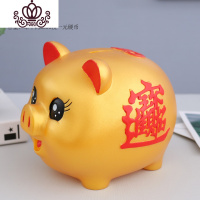 封后大号儿童防摔储蓄罐存取两用储钱男女新年开业礼品摆件 特大号金猪(长30cm)(可取)