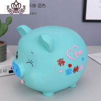 封后大号儿童防摔储蓄罐存取两用储钱男女新年开业礼品摆件 加大号取钱快乐猪-蓝色(可取)