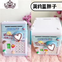 封后密码儿童自动卷钱防摔储蓄罐创意生日男女孩指纹密码箱 充电简约蓝色指纹自动开门