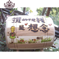 封后创意全实木质制小可爱存钱罐个性定制DIY儿童成人小萌器 攒的不是钱,是想念储蓄罐
