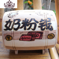 封后零钱储钱罐奶粉钱存钱罐只进不出无取钱口创意木质儿童大号涂鸦小 奶粉钱(小号)储物罐