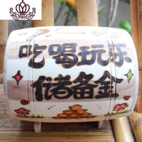 封后零钱储钱罐奶粉钱存钱罐只进不出无取钱口创意木质儿童大号涂鸦小 吃喝玩乐储备金(小号)储物罐