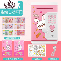 封后创意网红抖音大人用储蓄儿童存钱罐防摔只进不出不可取家用密码箱 充电[音乐自动开门]萌兔(带指纹)储蓄罐