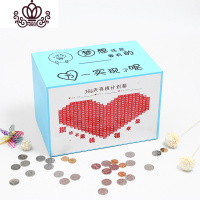 封后365天计划表网红存钱罐只进不出不可取储钱罐箱男女生日 蓝色中号20W梦想还是要有的储物罐