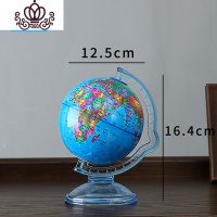 封后地球仪储蓄罐儿童存钱罐有趣储钱罐创意摆件可爱只进不出硬币塑料 小号