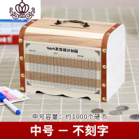 封后365天存钱罐只进不出计划表存钱箱木储钱罐大容量创意网红储蓄罐 中号[不刻字]买一送六