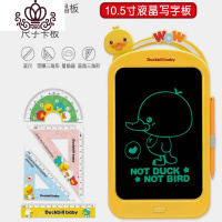 封后甄潮鸭嘴兽宝贝存钱罐儿童抖音款防摔男孩女孩可存可取储钱罐玩具 10.5英寸鸭嘴兽高级液晶画板收藏送娃娃一个储蓄罐