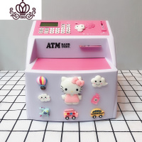 封后存钱罐大容量密码箱储蓄罐儿童网红男女孩智能自动存取款机保险柜 粉色简约KT