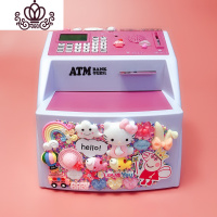 封后存钱罐大容量密码箱储蓄罐儿童网红男女孩智能自动存取款机保险柜 粉色奶油胶
