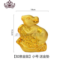 封后陶瓷金鼠存钱罐只进不出大号储蓄罐猪鼠年吉祥物创意礼品摆件 [如意金鼠]小号(送金垫)