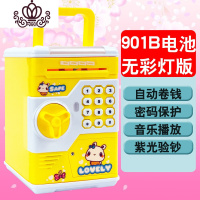 封后存钱罐儿童男孩女孩女生可爱电动保险大人用家用大容量储蓄密码箱 901B[电池无彩灯版]大脸兔储蓄罐