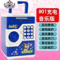 封后存钱罐儿童男孩女孩女生可爱电动保险大人用家用大容量储蓄密码箱 901C-Z[充电音乐版]大耳狗储物罐