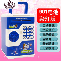 封后存钱罐儿童男孩女孩女生可爱电动保险大人用家用大容量储蓄密码箱 901Z[电池彩灯版]大耳狗储蓄罐