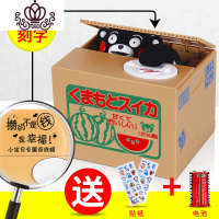 封后抖音贪吃狗吃钱狗存钱罐小狗玩具硬币的狗狗儿童储钱罐储蓄罐吃钱 [刻字]熊本熊-偷钱+电池/贴纸