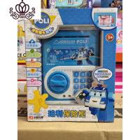 封后珀利警长玩具安巴罗伊珀利保险柜存钱罐电动储蓄罐密码箱儿童玩具 珀利密码音乐保险柜送电池+螺丝刀