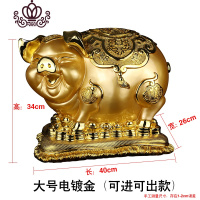 封后金猪超大容量存钱罐创意只进不出大人用家用储钱罐储蓄罐不可取 大号电镀金[可进可出款]