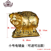 封后金猪超大容量存钱罐创意只进不出大人用家用储钱罐储蓄罐不可取 小号电镀金[可进可出款]