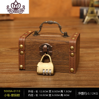 封后防摔儿童存钱罐纸币硬币男孩女孩带锁钱箱收纳小储钱储蓄密码箱 小号密码锁储物罐