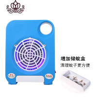 封后灭蚊灯家用室内自动吸杀蚊子电蚊灯器蓝光插电击式蚊 升级版661蓝色