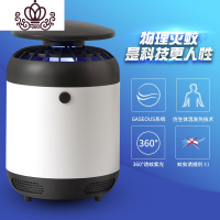 封后灭蚊灯家用室内捕蚊器防蚊灭蚊婴儿卧室插电吸蚊子全自动 S1基础款(强劲套装黑色)