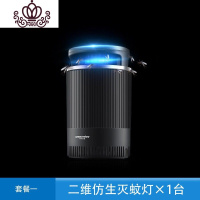 封后(FENGHOU)封后灭蚊灯家用室内黑科技物理孕妇婴儿防蚊子灯 仿生灭蚊-黑武士超声波器/电子器