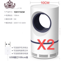 封后(FENGHOU)封后灭蚊器插电打抓防蚊灯捕蚊子捉打杀捕光催化灭杀电蚊灯去蚊机 2个灭蚊超声波器/电子器