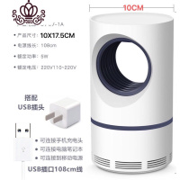 封后(FENGHOU)封后灭蚊器插电打抓防蚊灯捕蚊子捉打杀捕光催化灭杀电蚊灯去蚊机 灭蚊器U超声波器/电子器