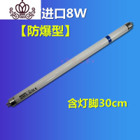 封后进口T8W/10 UVA365紫蝶粘捕式灭蝇灯灭蚊灯诱虫灯专用灯管 飞利浦进口8W[防爆型超声波器/电子器
