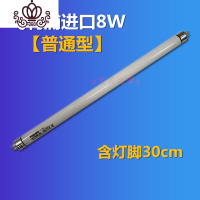 封后进口T8W/10 UVA365紫蝶粘捕式灭蝇灯灭蚊灯诱虫灯专用灯管 飞利浦进口8W含灯脚30cm