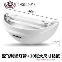 封后灭蝇灯粘捕式灭蚊灯餐厅饭店用商用子灯捕苍蝇家用 强力款16W:配飞利浦灯管