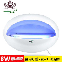 封后灭蝇灯粘捕式灭蚊灯餐厅饭店用商用子灯捕苍蝇家用 白色双管16W:配15张粘纸