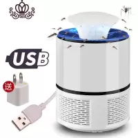 封后2020新款光触媒灭蚊灯家用灭蝇器灭蚊器捕蚊灯USB迷你灭蚊灯 白色+适配器