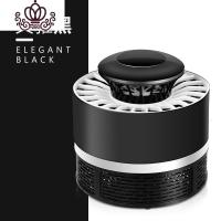 封后2020新款光触媒灭蚊灯家用灭蝇器灭蚊器捕蚊灯USB迷你灭蚊灯 黑色(小)+适配器