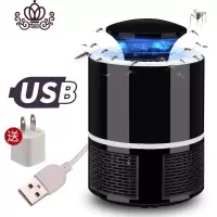 封后2020新款光触媒灭蚊灯家用灭蝇器灭蚊器捕蚊灯USB迷你灭蚊灯 黑色+适配器