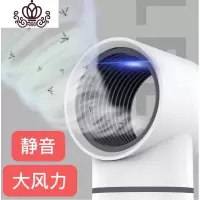 封后(FENGHOU)封后光催化灭蚊灯器 家用捕蚊子灯机抓捉打杀蚊子插吸入式电蚊器 豪华版灭超声波器/电子器